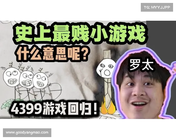 最贱手游 最贱手游