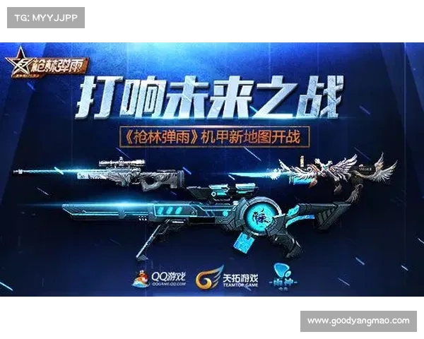 枪林弹雨:激战手游 枪林弹雨:激战手游