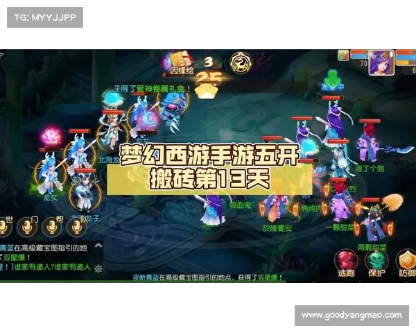 梦幻手游哪个区人多 梦幻手游哪个区人多