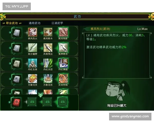 江湖群侠传1秘籍全攻略,叱咤武林指日可待 江湖群侠传1秘籍全攻略,叱咤武林指日可待