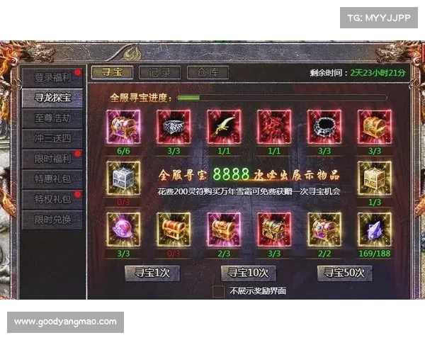 热血霸主:纵横天下之巅 热血霸主:纵横天下之巅