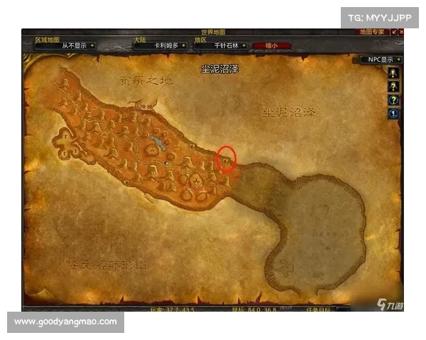 移动魔兽地图图标至右上角的绝妙技巧