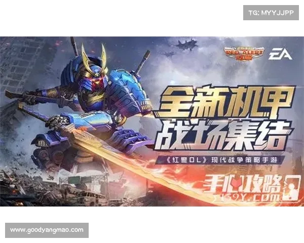 红警：创造终结者的奇迹