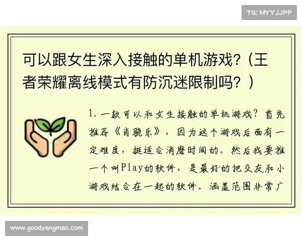 设置王者单机游戏模式禁止方法 设置王者单机游戏模式禁止方法