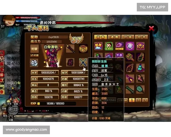 造梦西游3悟空攻略:飞天遁地 无敌战神 造梦西游3悟空攻略:飞天遁地 无敌战神