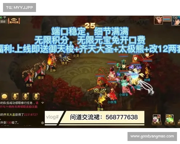 问道手游刷道积分秘籍,快速提升境界 问道手游刷道积分秘籍,快速提升境界