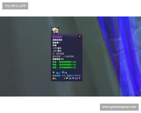 魔兽世界120级后,提升装备品质值的进阶攻略 魔兽世界120级后,提升装备品质值的进阶攻略