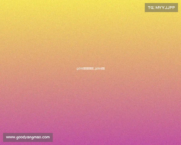 gdm电子竞技俱乐部_gdes电竞