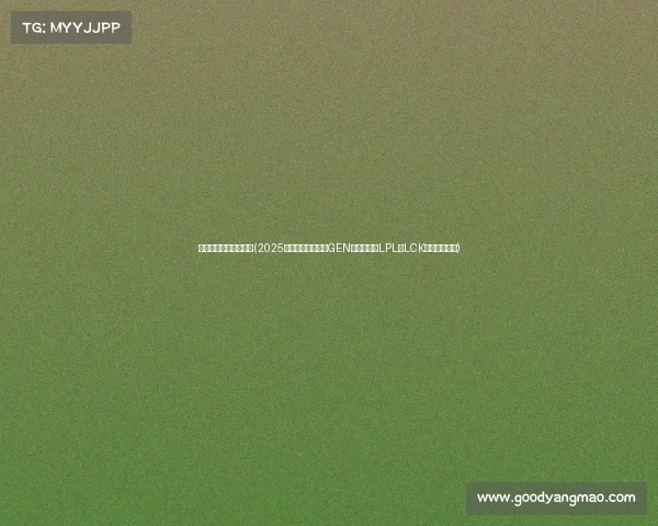 欧美电竞选手颜值排名(2025世界战力榜更新:GEN霸榜领跑,LPL与LCK强队瓜分前十) 欧美电竞选手颜值排名(2025世界战力榜更新:GEN霸榜领跑,LPL与LCK强队瓜分前十)