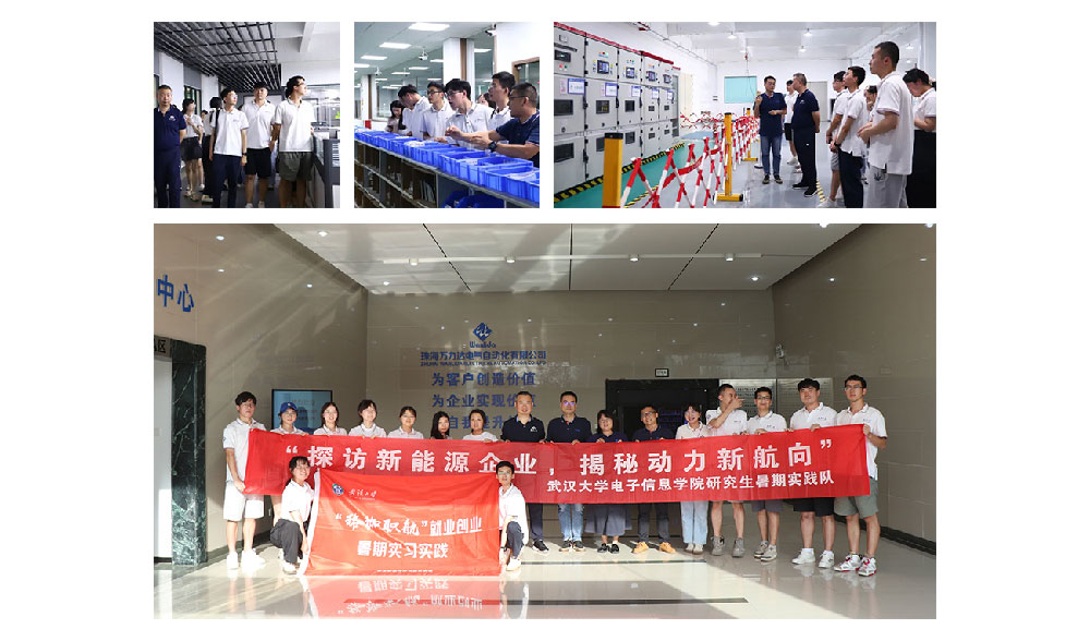 20240527155002_8907 壹定发(EDF)最新官方网站