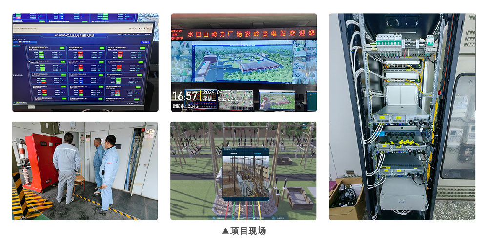 20240605200334_7762 壹定发(EDF)最新官方网站