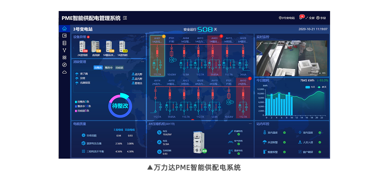 20240607091819_1798 壹定发(EDF)最新官方网站