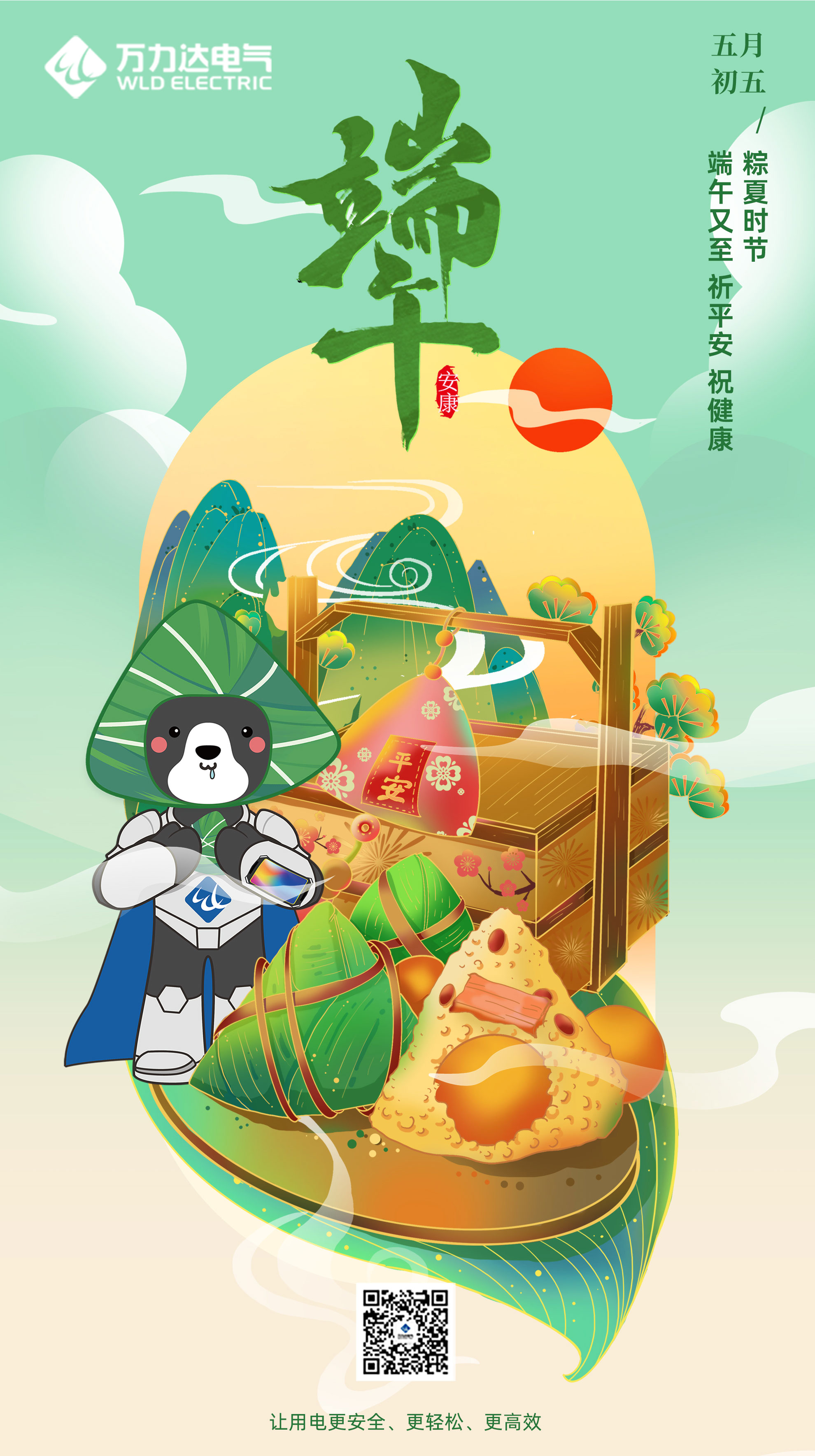 壹定发(EDF)最新官方网站
