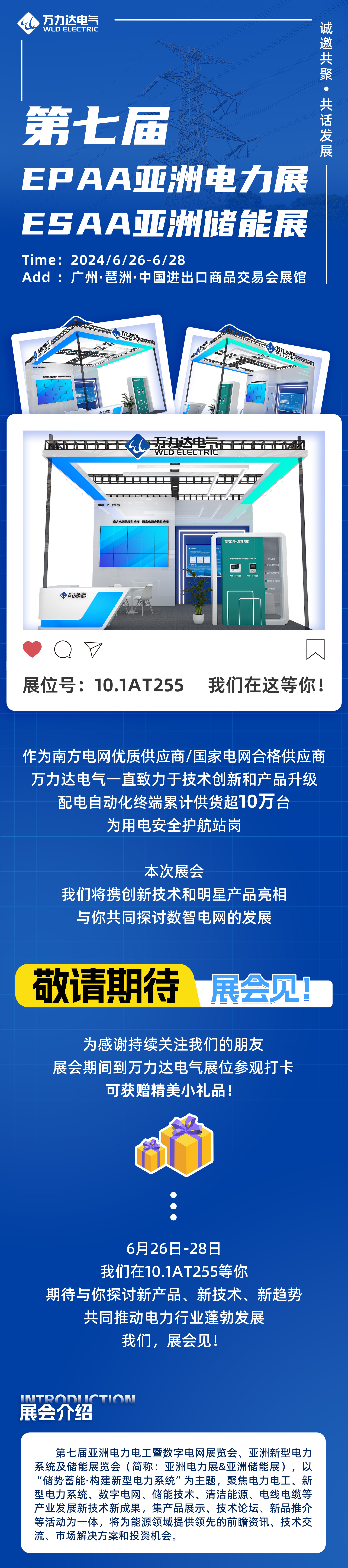 壹定发(EDF)最新官方网站