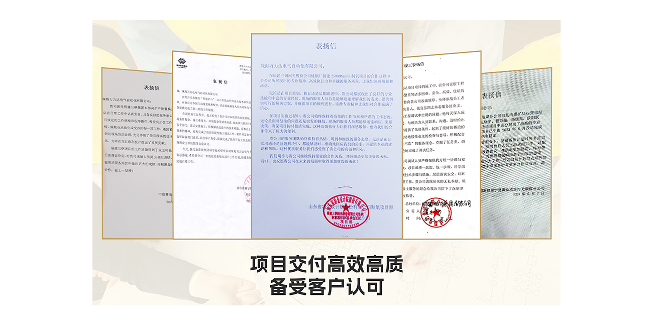 20240624225258_3502 壹定发(EDF)最新官方网站