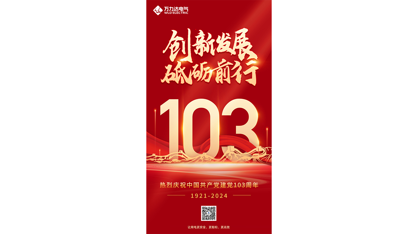 壹定发(EDF)最新官方网站