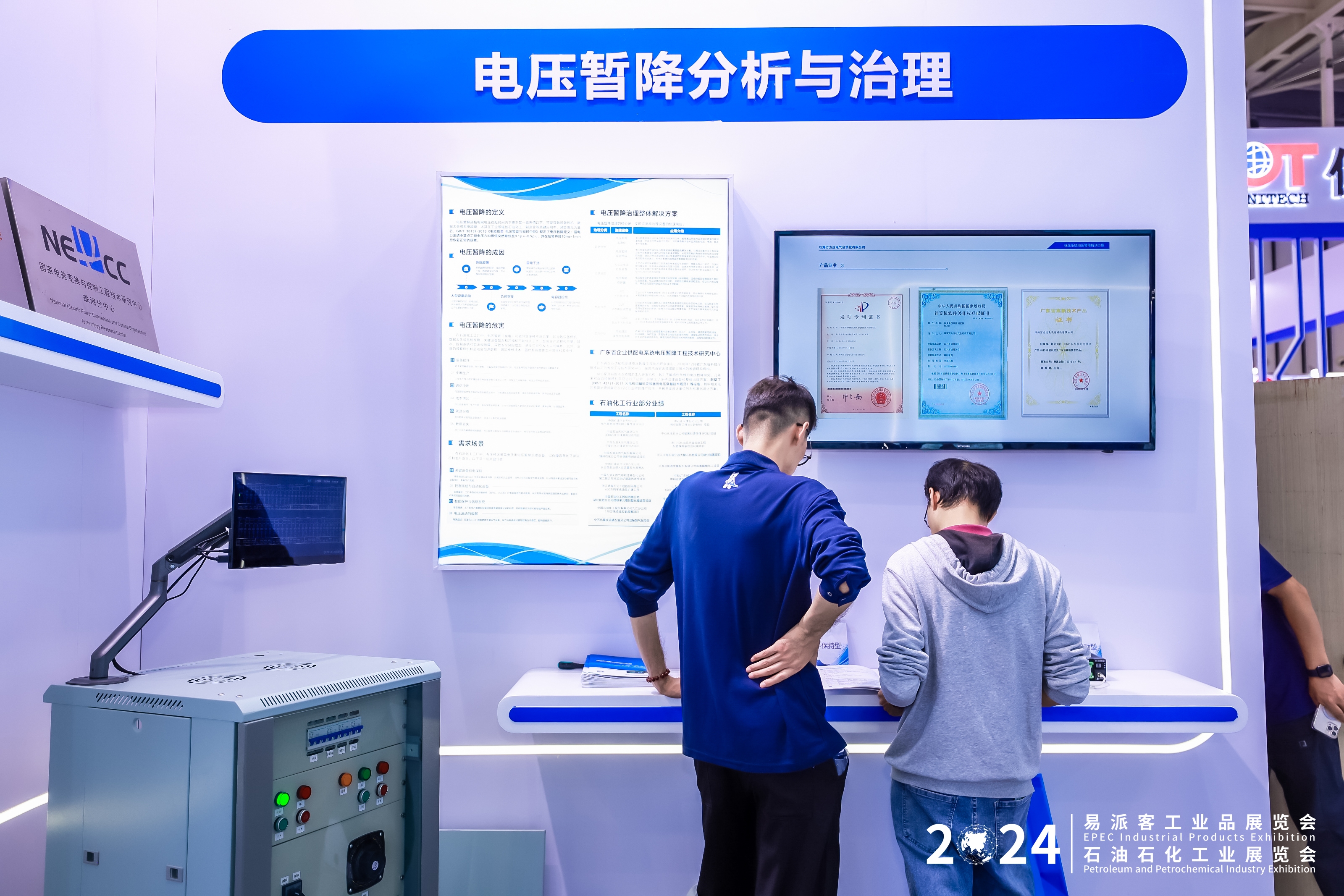 壹定发(EDF)最新官方网站
