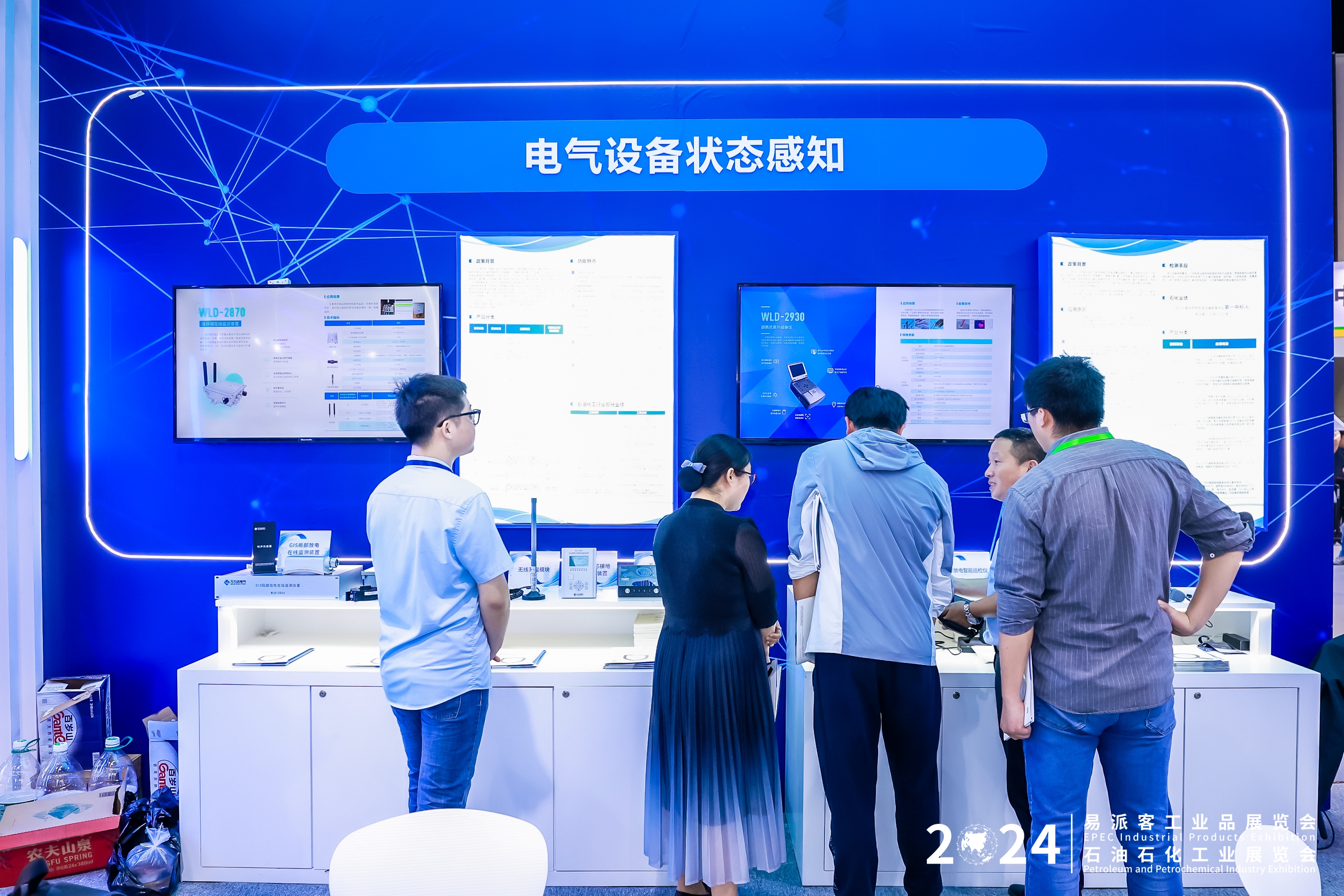 壹定发(EDF)最新官方网站