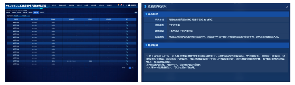 壹定发(EDF)最新官方网站