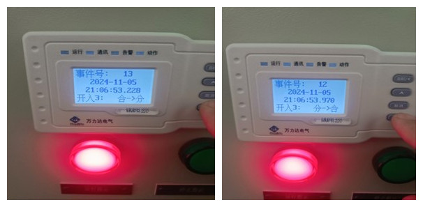 20241129221348_2928 壹定发(EDF)最新官方网站