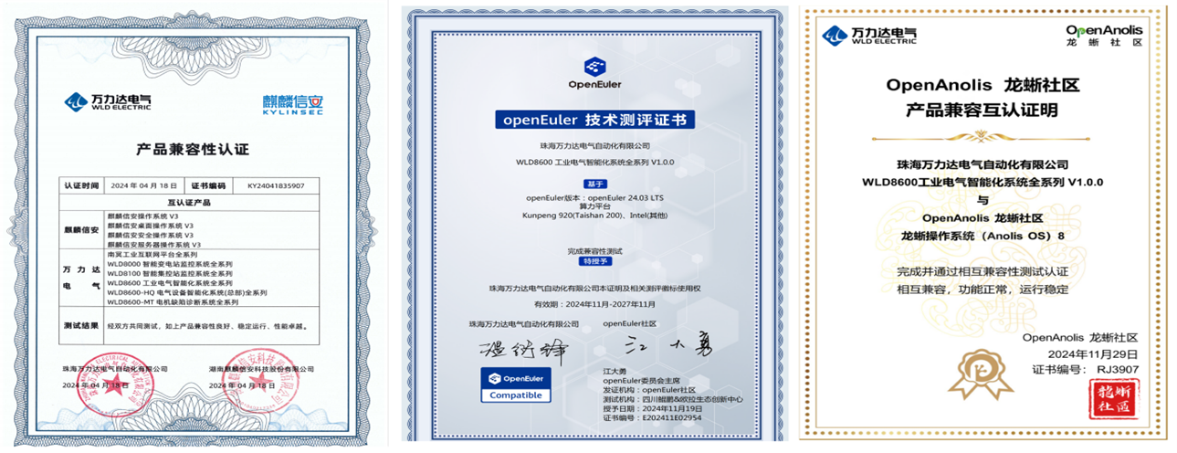 壹定发(EDF)最新官方网站