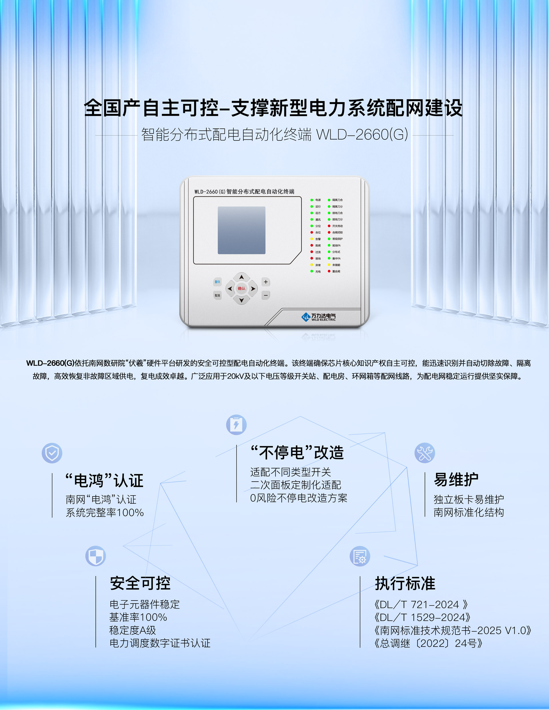 壹定发(EDF)最新官方网站