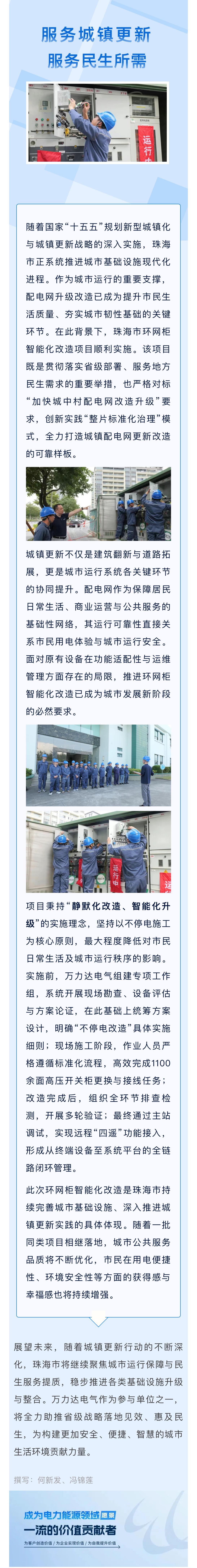 壹定发(EDF)最新官方网站