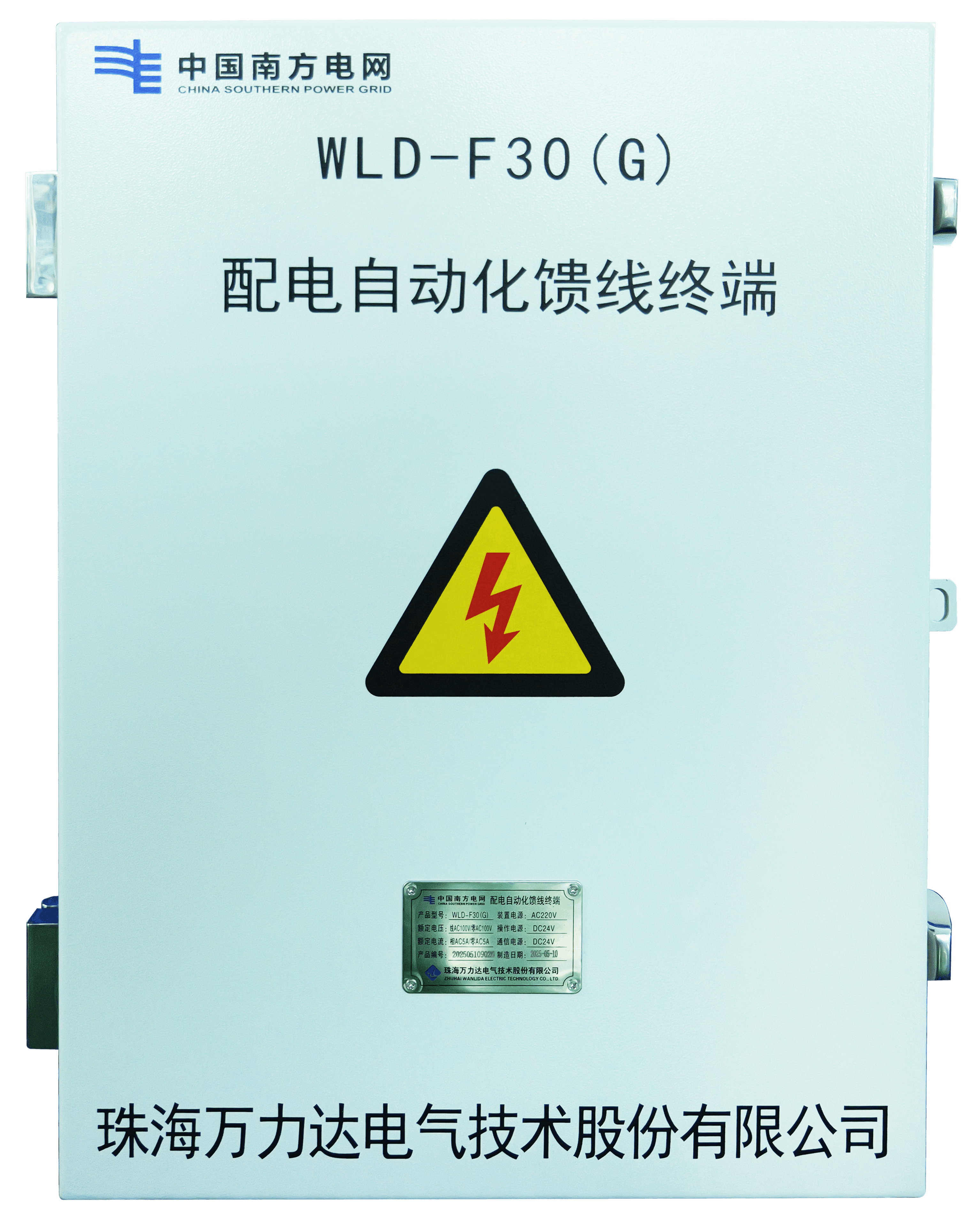 壹定发(EDF)最新官方网站